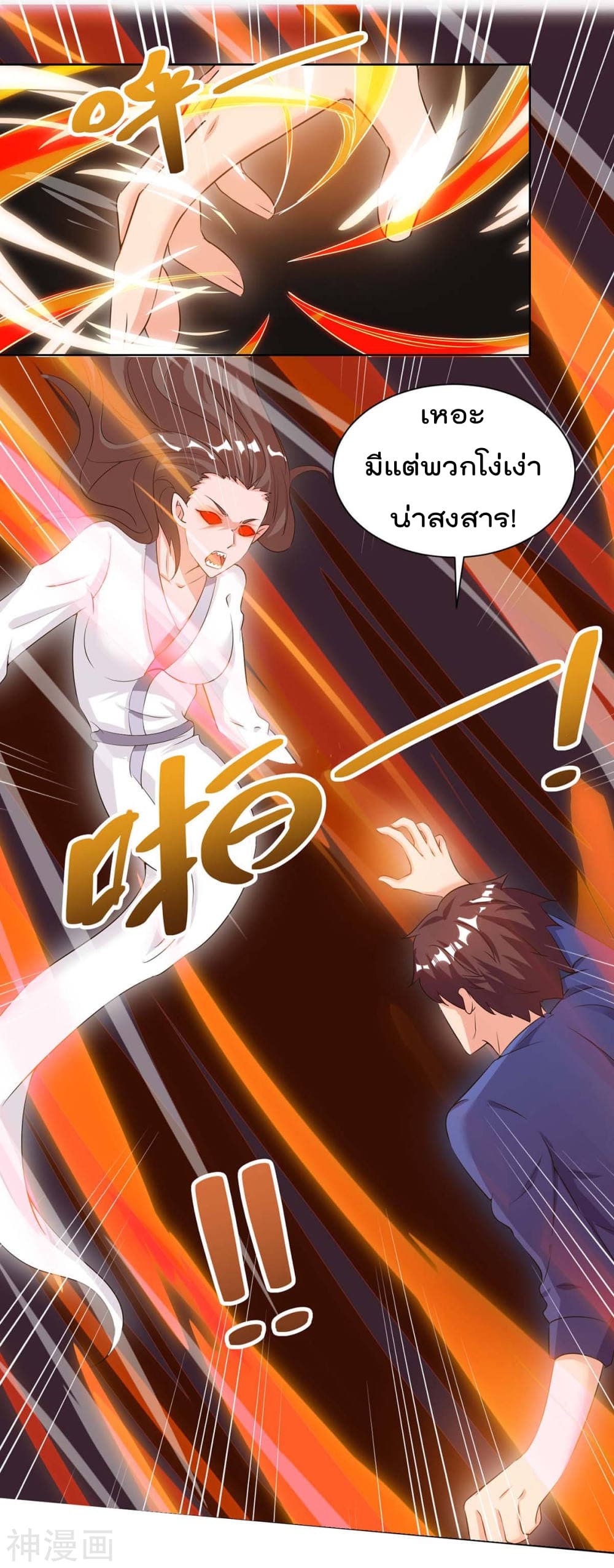 Rebirth Abandoned Less Return การเกิดใหม่ของจักรพรรดิเซียน 102-102