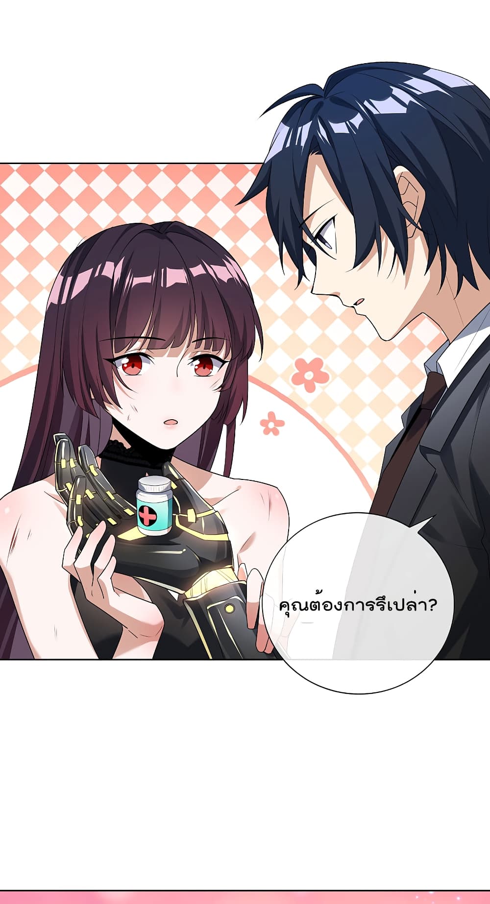My Eschatological Lady แขนขวาที่รัก 3-3