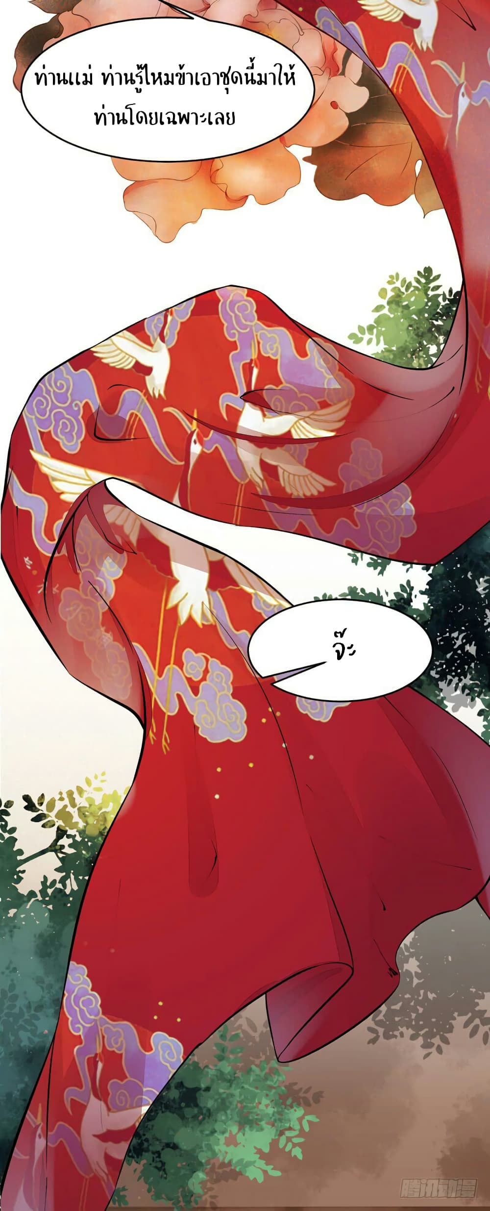 Rebirth Of The Divine Doctor 20-20
