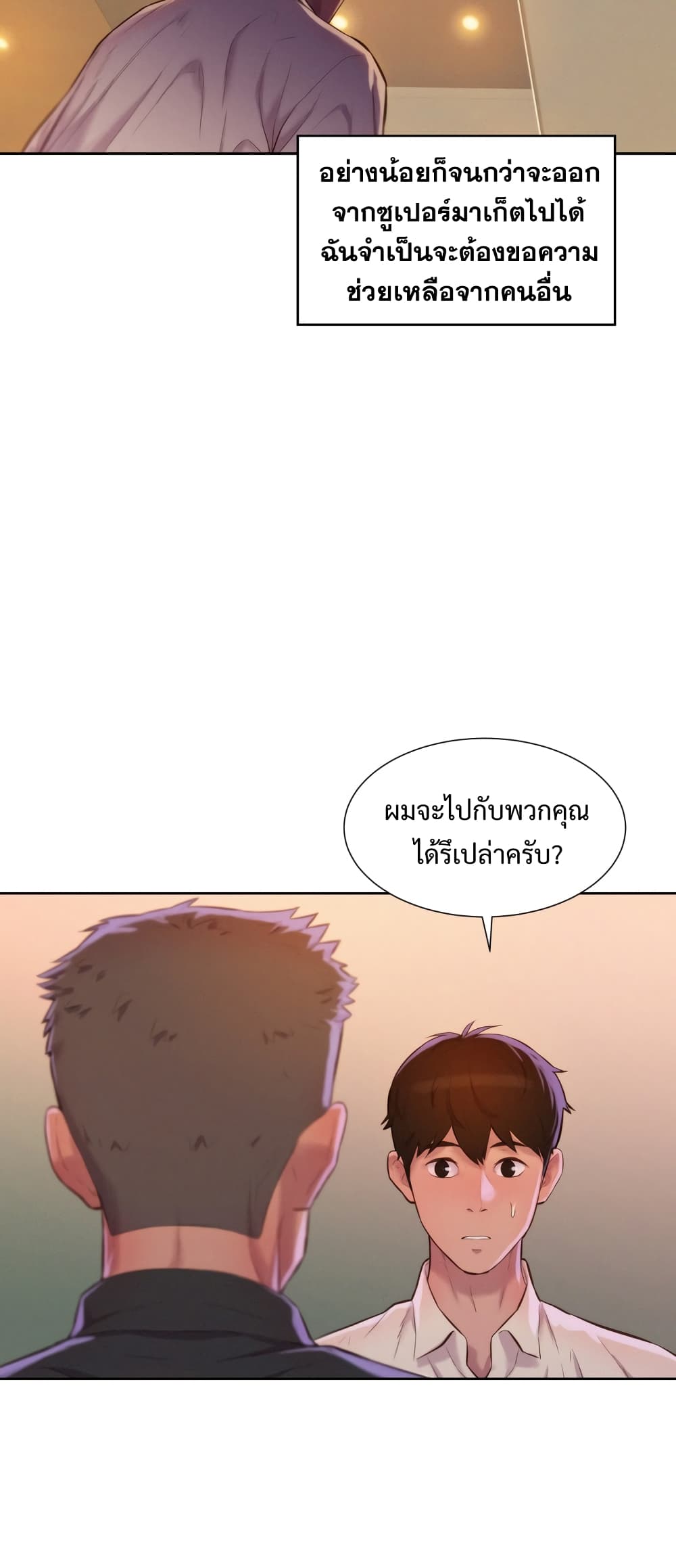 3CM Hunter 3-3