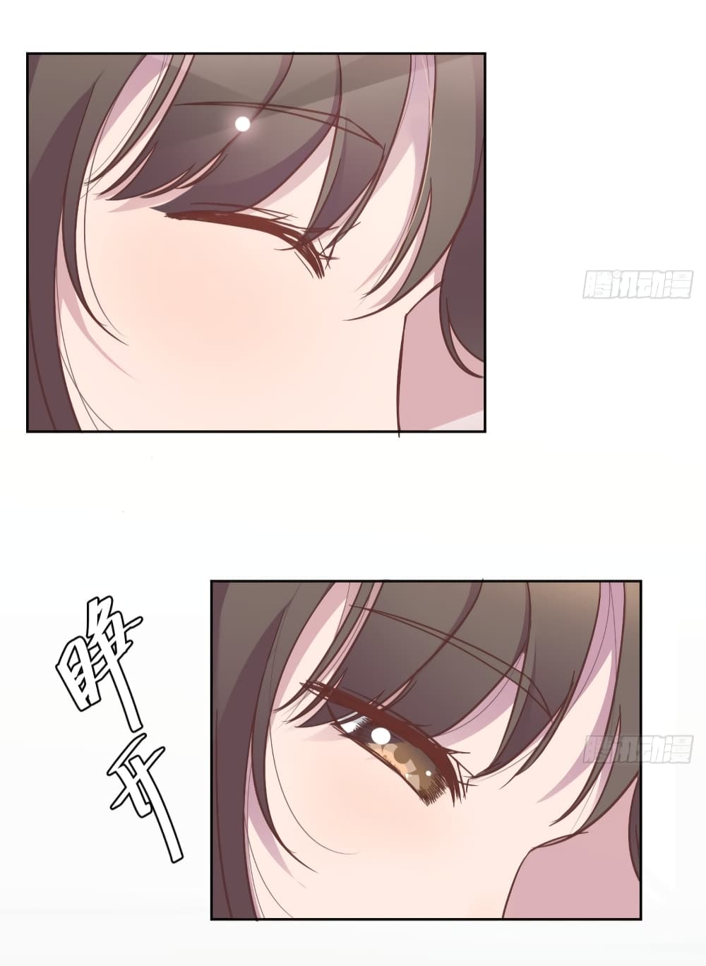 A Hidden Love Marriage 1-1