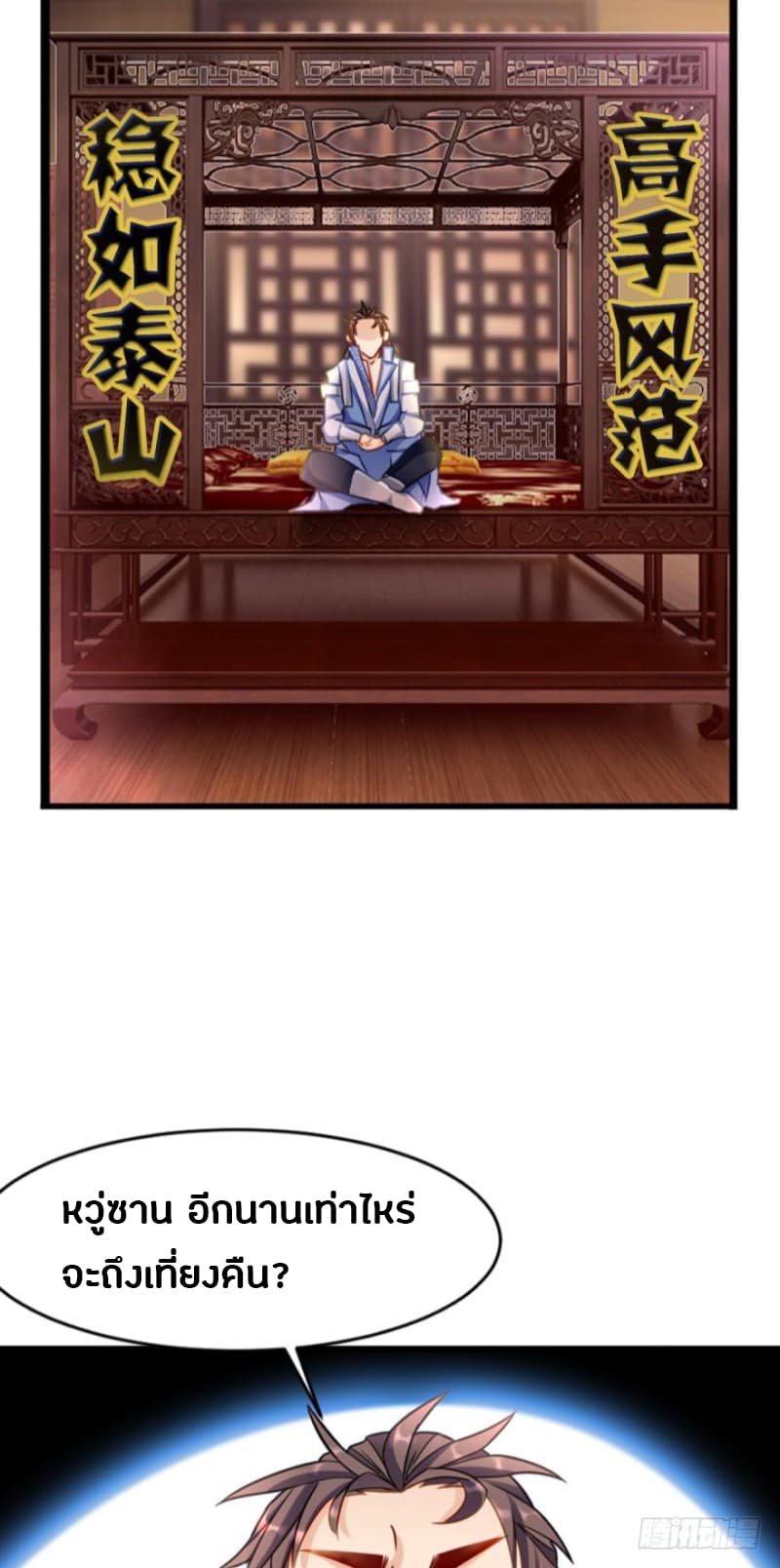 Ancestor Online 10-10