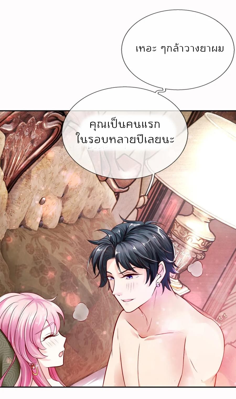 Time-limited Marriage Contract 1-1