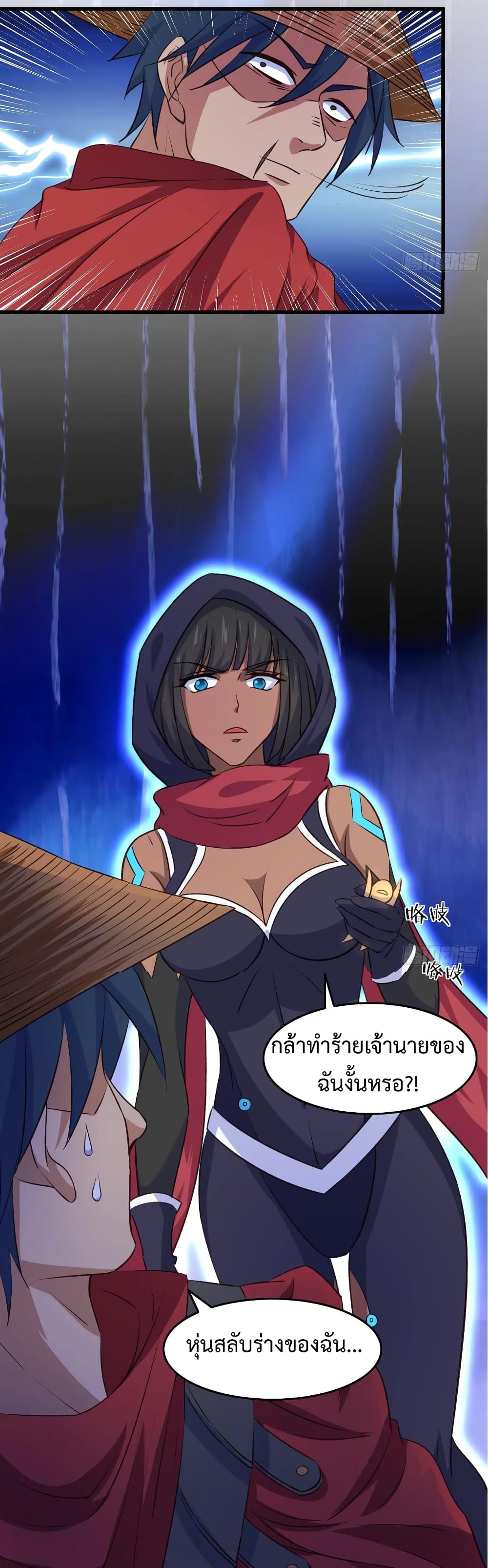 Super Harem Card 27-27