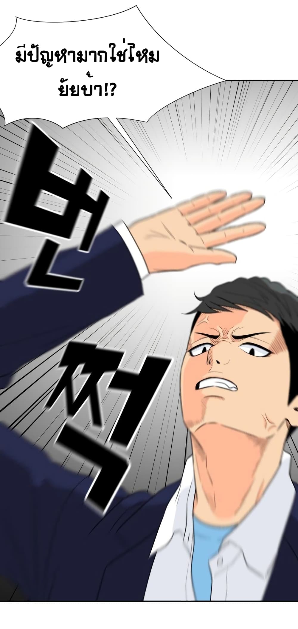Face Genius 7-7