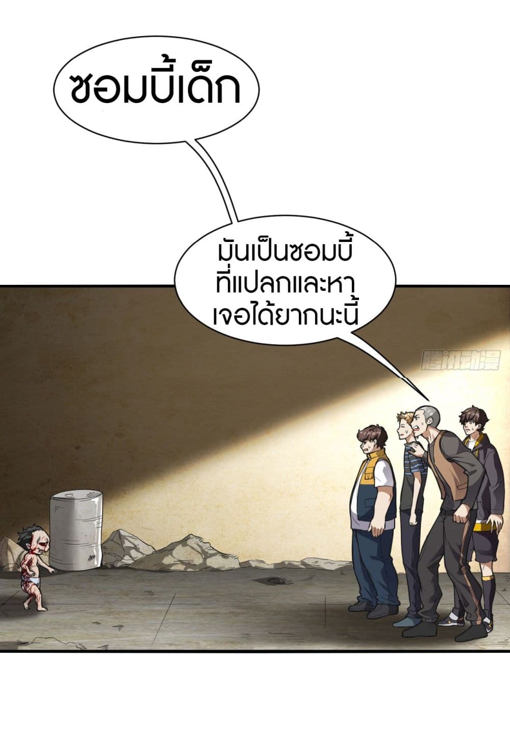 Infinite Viral Infection 8-8