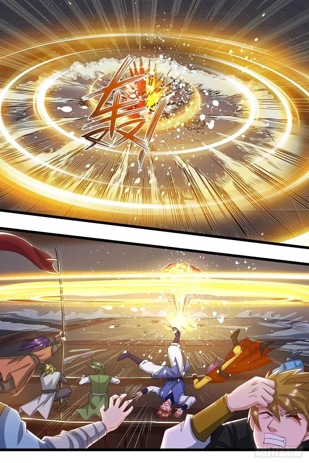 Dominate the Three Realms 89-89