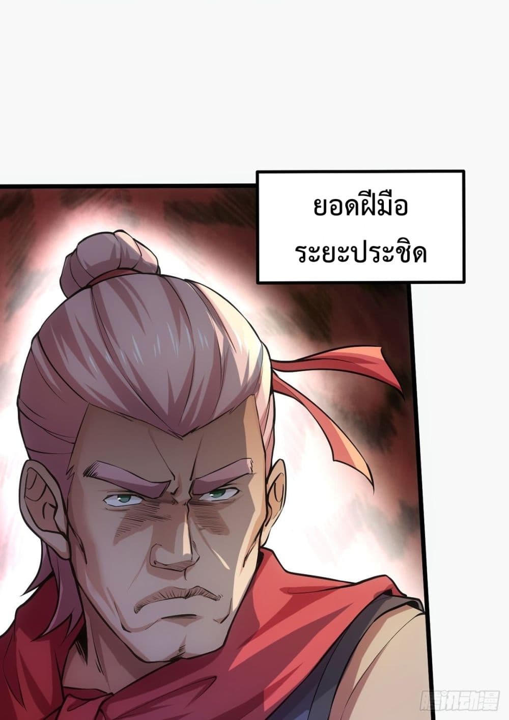 Immortal Husband on The Earth เซียนร้อยรักเขยนี้ขอบ่มเซียนให้พ่อตา 10-10