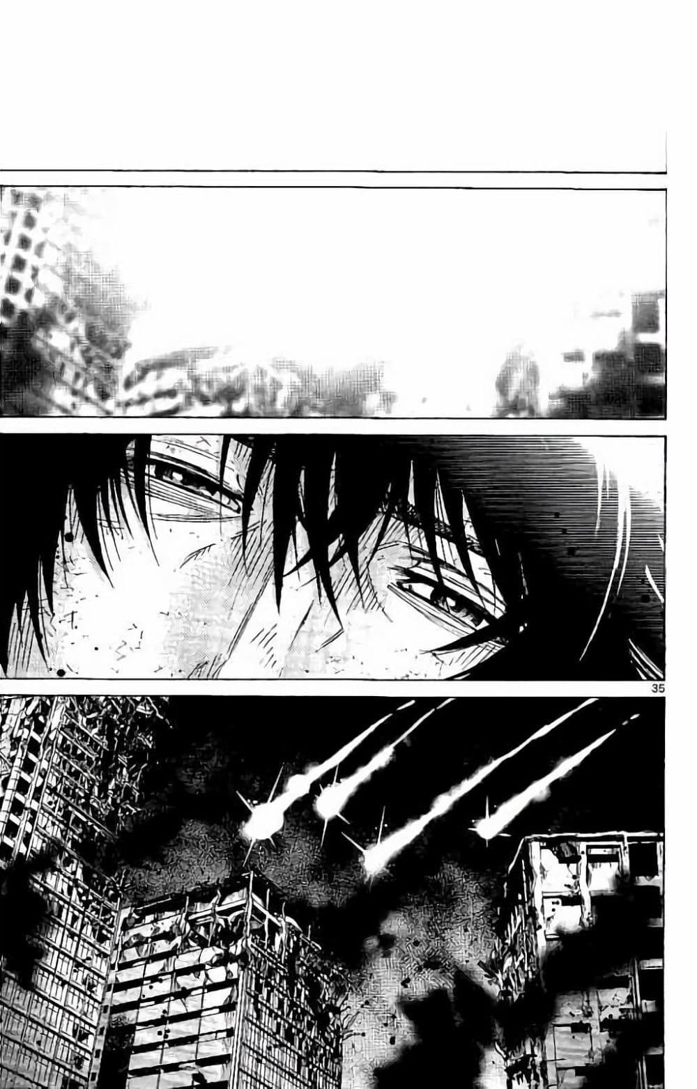 Imawa no Kuni no Alice 63-โจ๊กเกอร์