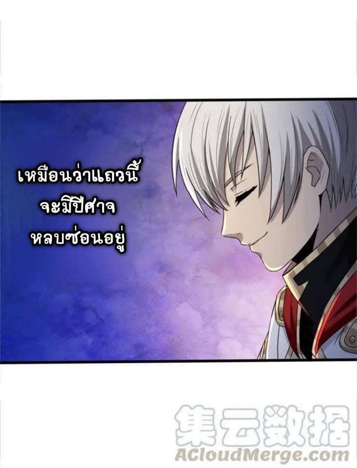 Return of Soul Master 9-9
