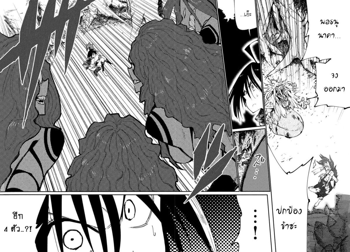 Elf Deck To Senjou Gurashi 3-ศึกต่อสู้โทรไกผู้ลบหลู่