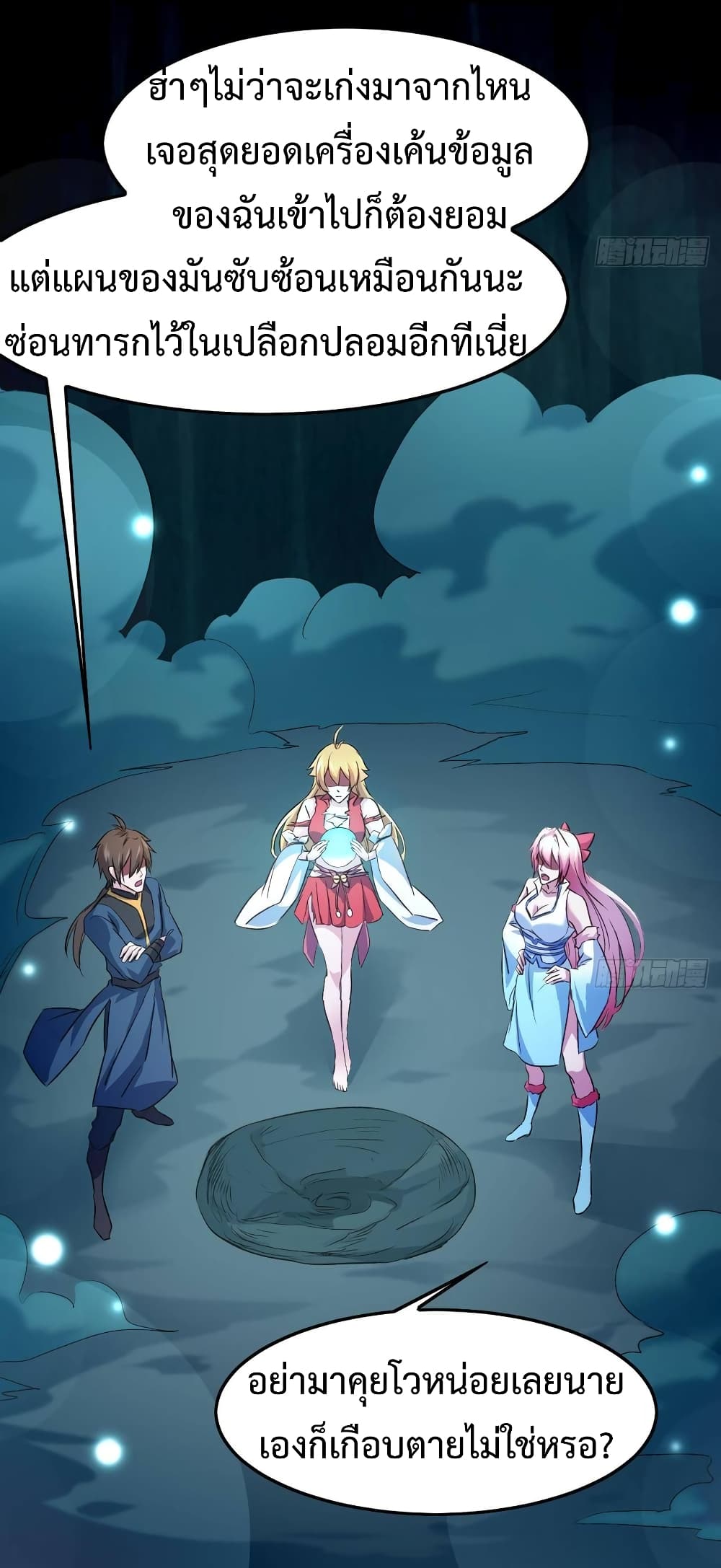 Super Harem Card 11-11