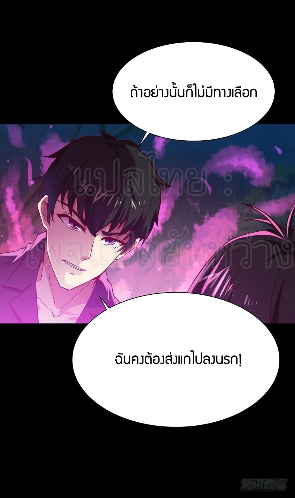 Rebirth: City Deity 67-67