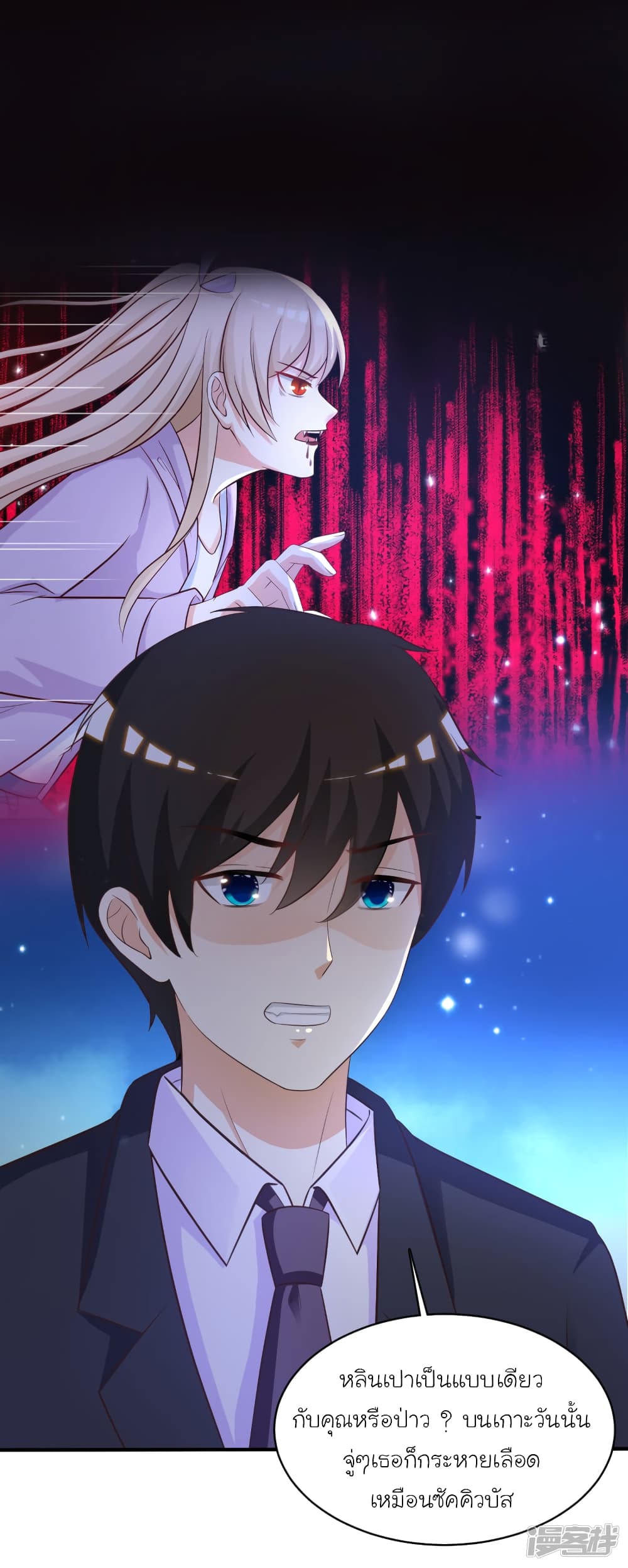 The Strongest Peach Blossom ราชาดอกไม้อมตะ 72-72