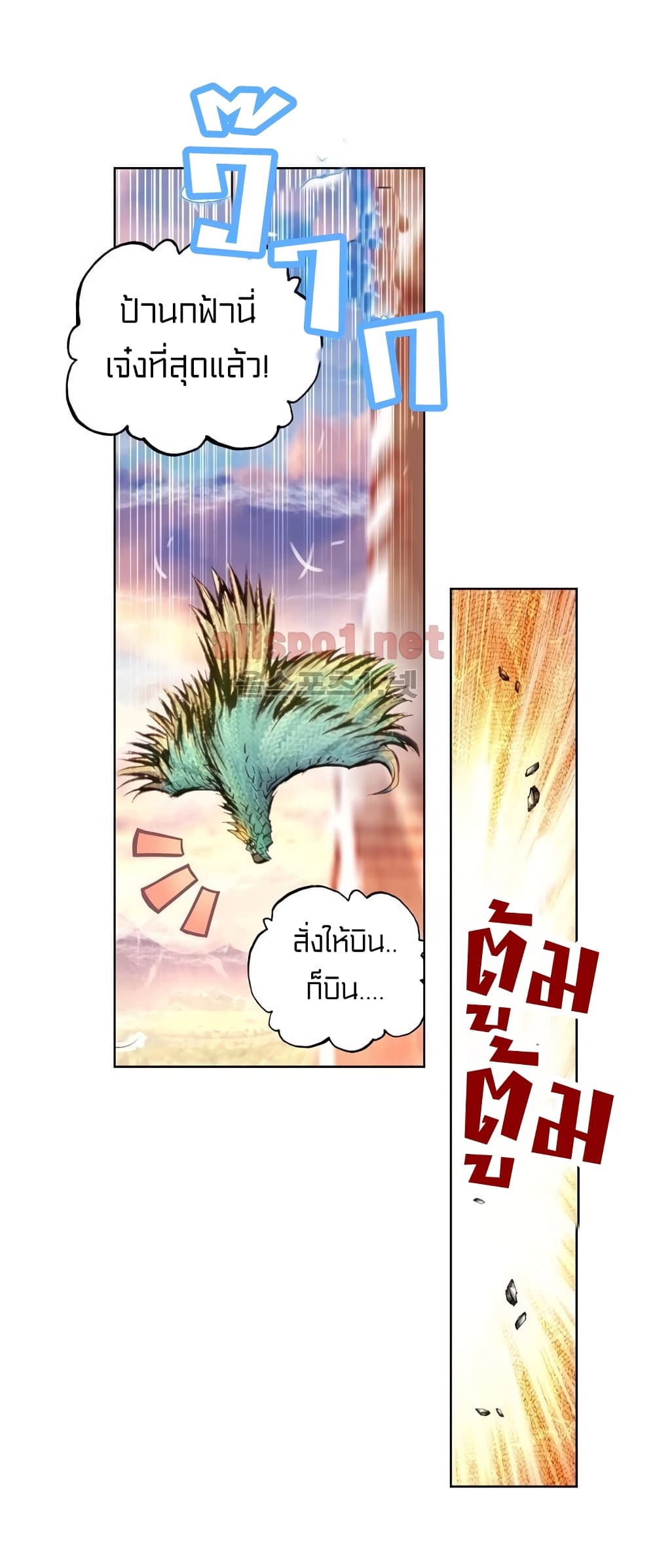 Perfect World 9-9