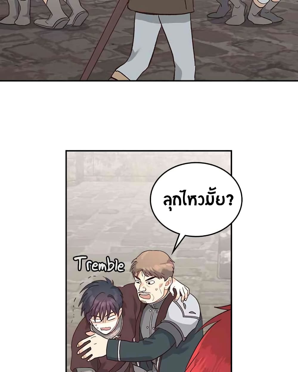The Knight and Her Emperor 15-15