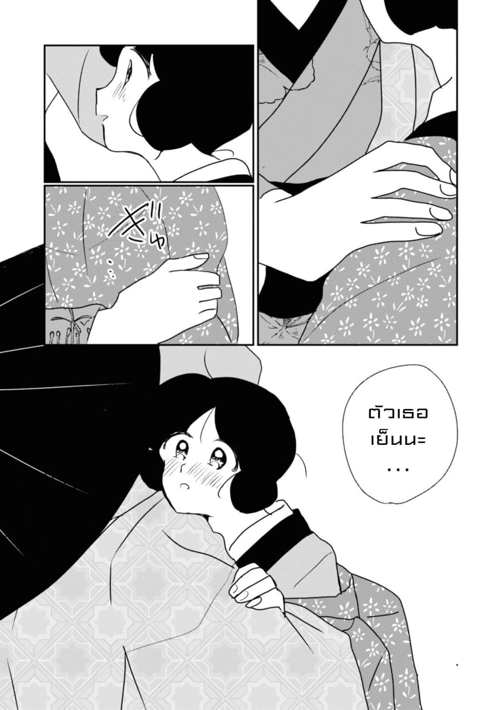 Joryusakka to Yuki 6-6