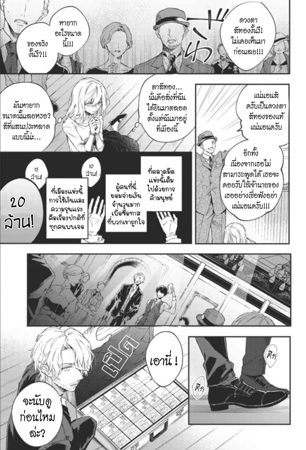 Koyoi, Lorenzi-ke de Kanbi naru Chuusei wo 0-บทนำ n