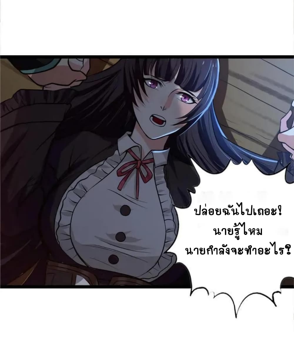 Return of Soul Master 15-15
