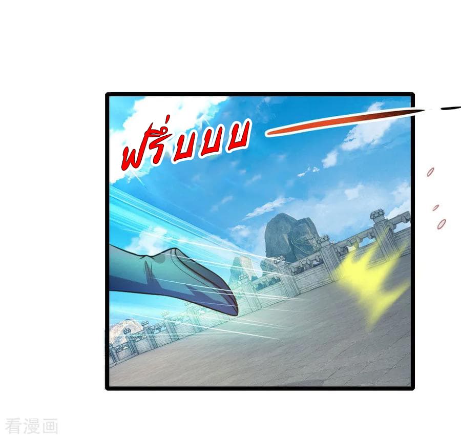 Shenwu Tianzun 60-60