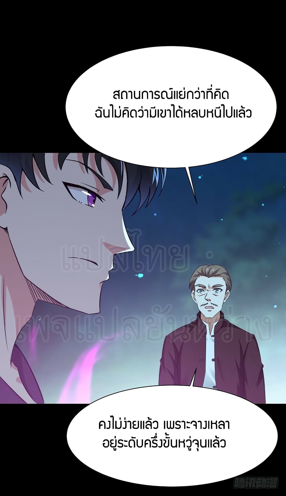 Rebirth: City Deity 67-67