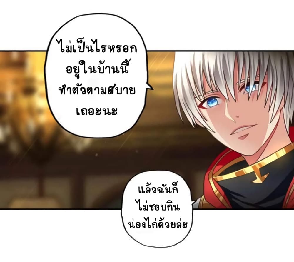 Return of Soul Master 52-52