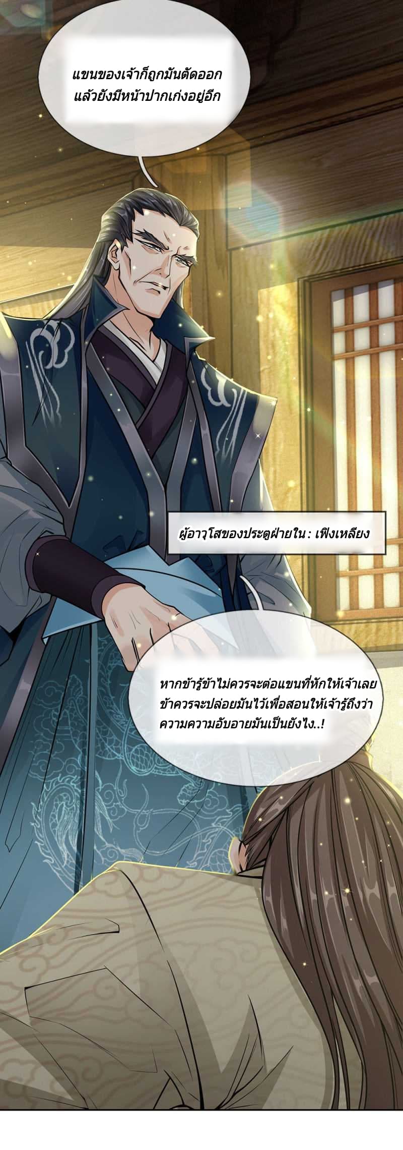 Kendo Lingtian 19-19