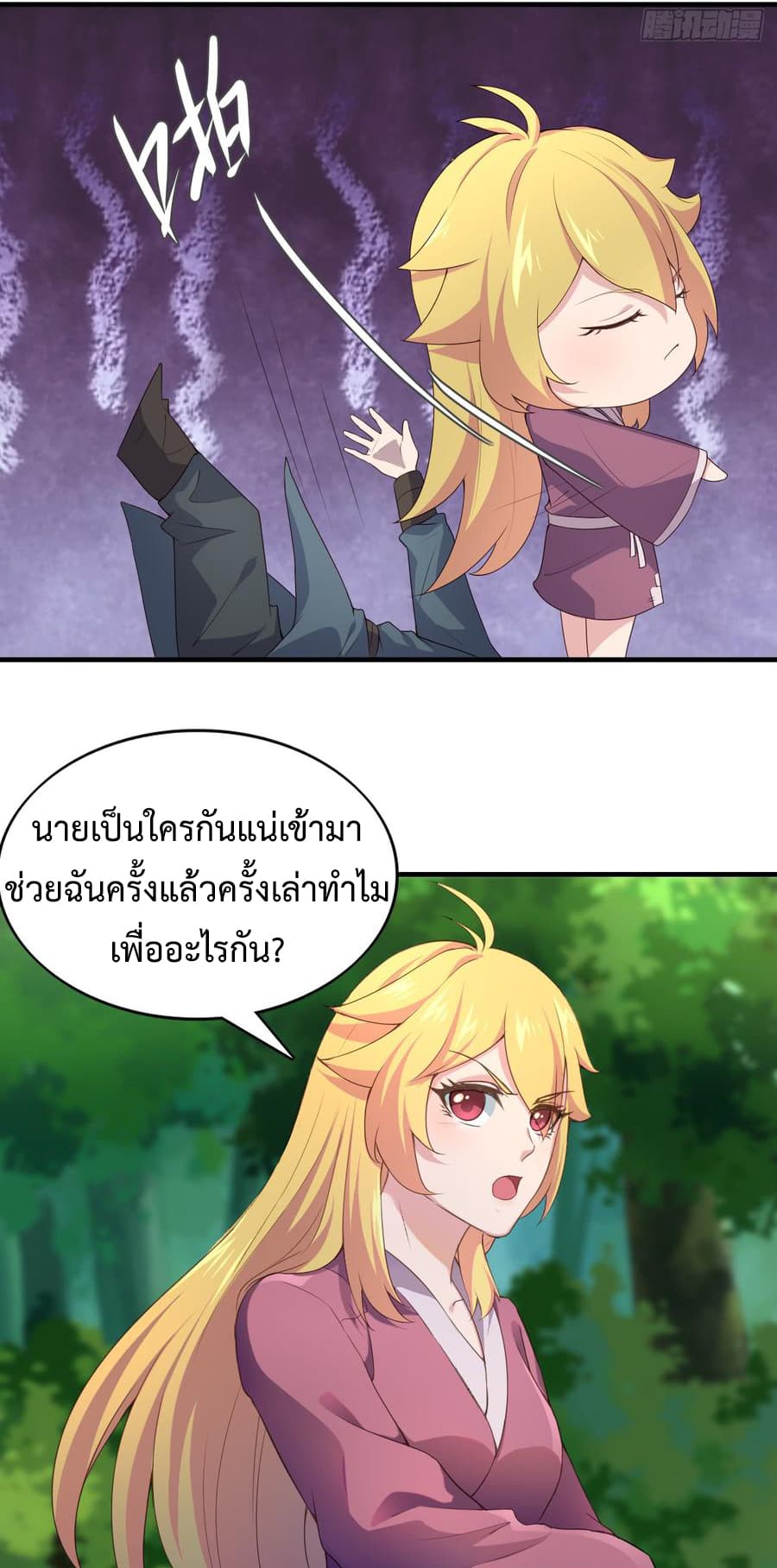 Super Harem Card 7-7