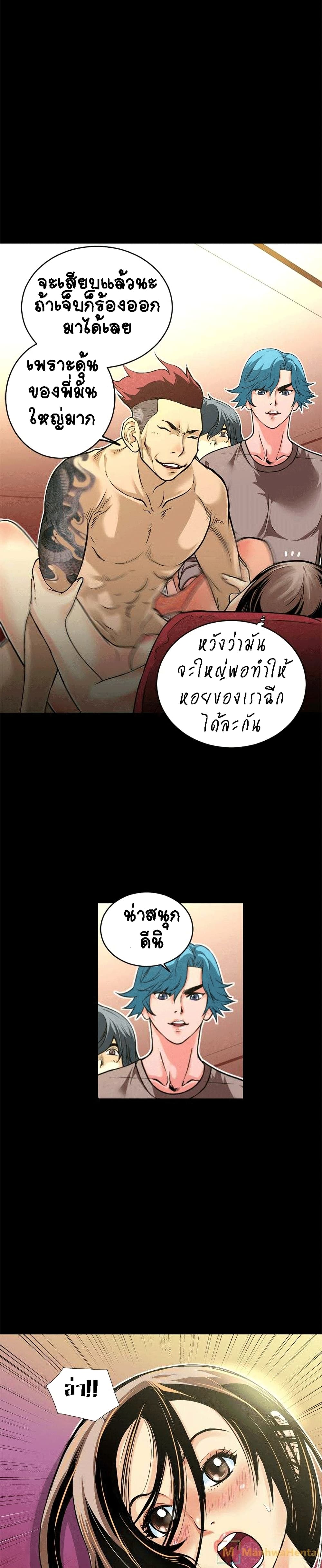 Beyond Imagination 8-8