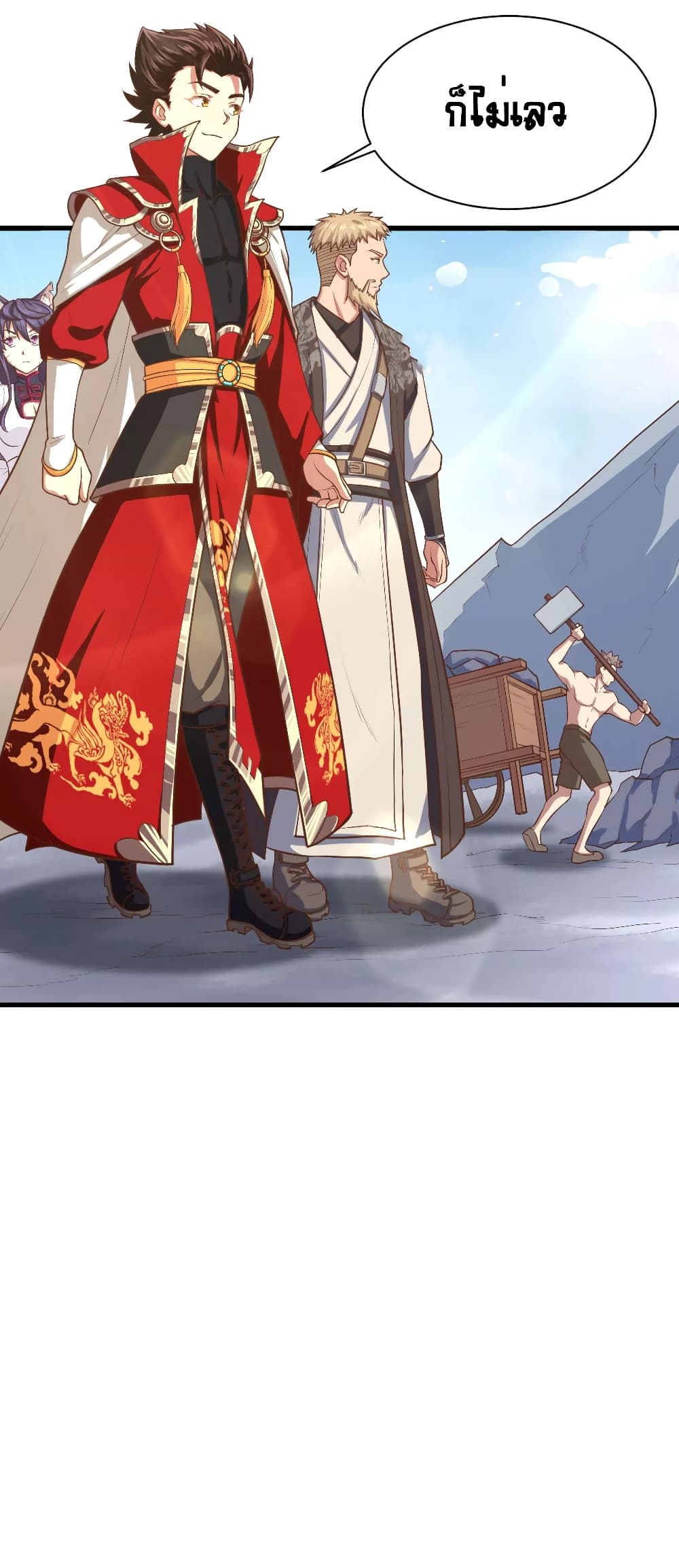 Starting From Today I'll Work As A City Lord 37-37