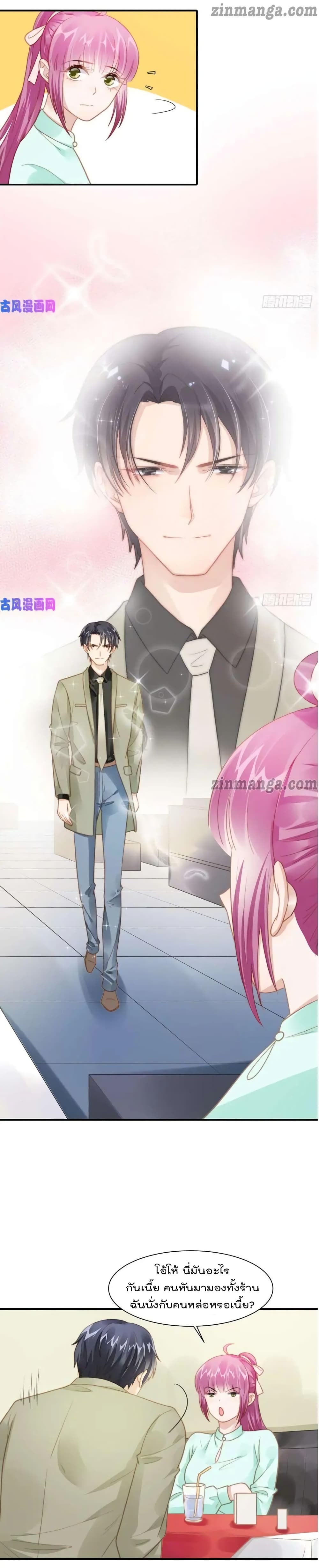 Hui Xi Yi's Love Contract 101-101
