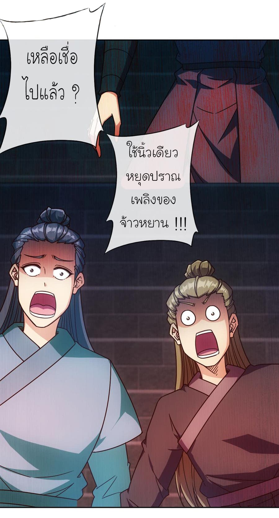 Hong Tianshen Zun 71-71