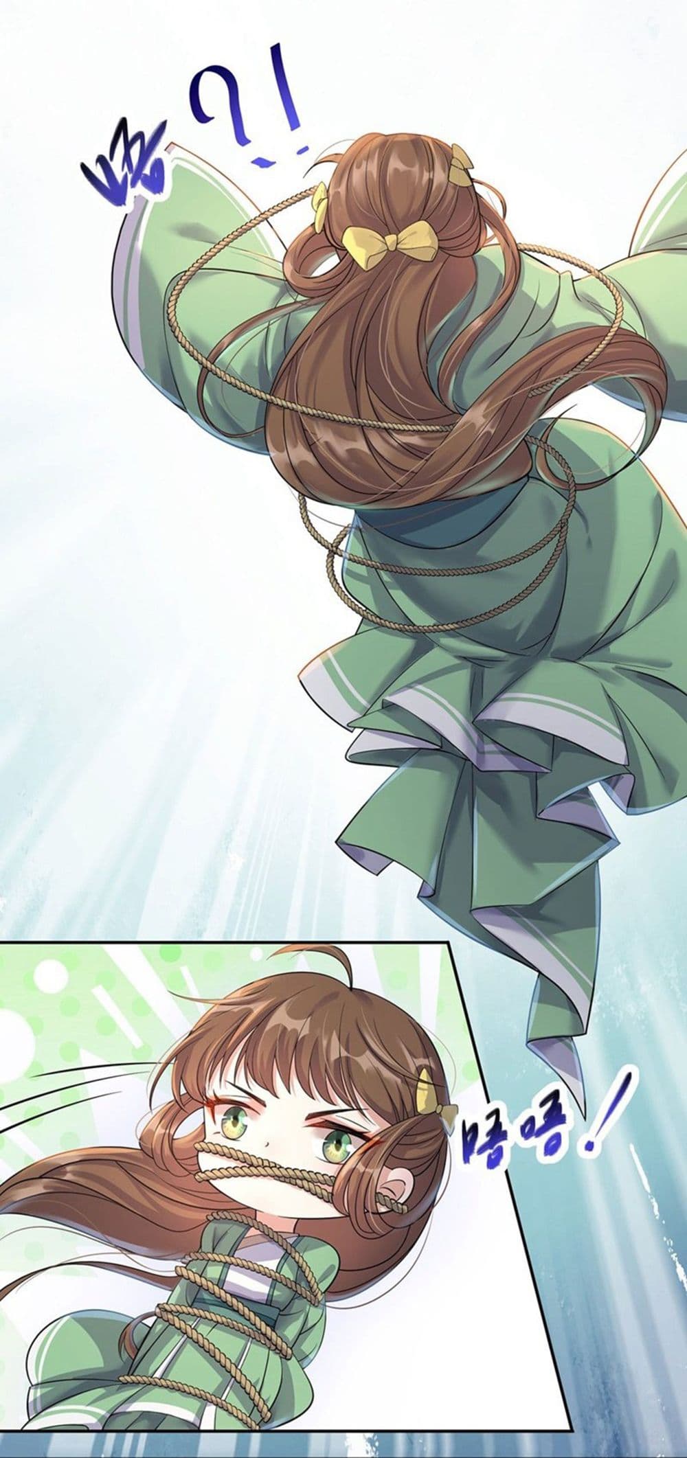 Return of the Demon Goddess 2-2