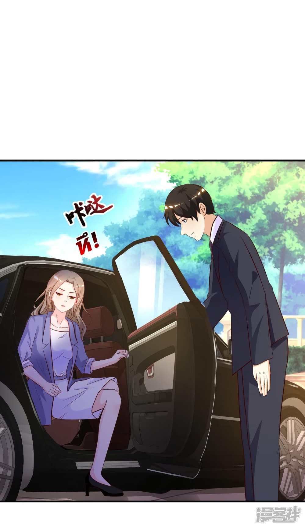 The Strongest Peach Blossom ราชาดอกไม้อมตะ 55-55