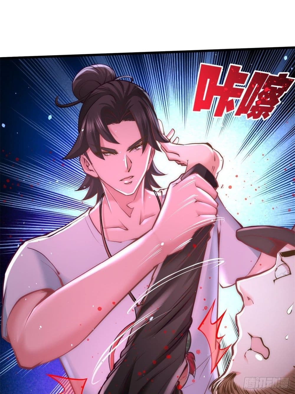 Dragon King Hall ราชันมังกรแห่งใต้ดิน 10-10