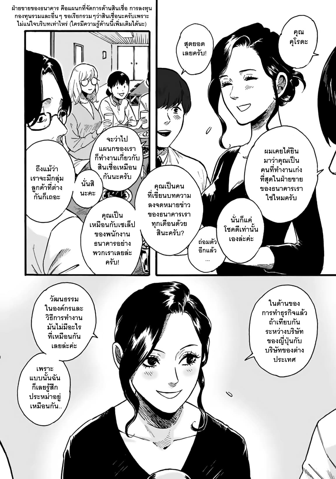 Black & White 1-ดำและขาว n
