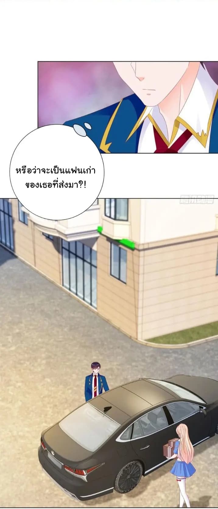 The Lovely Wife And Strange Marriage แผนรักลวงใจ 104-104