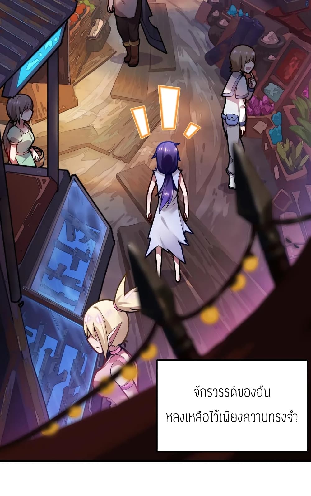 Born to be God of Harem 0-0