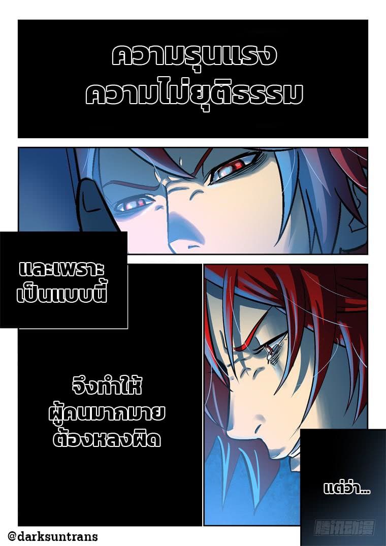 Private Hero 14-14