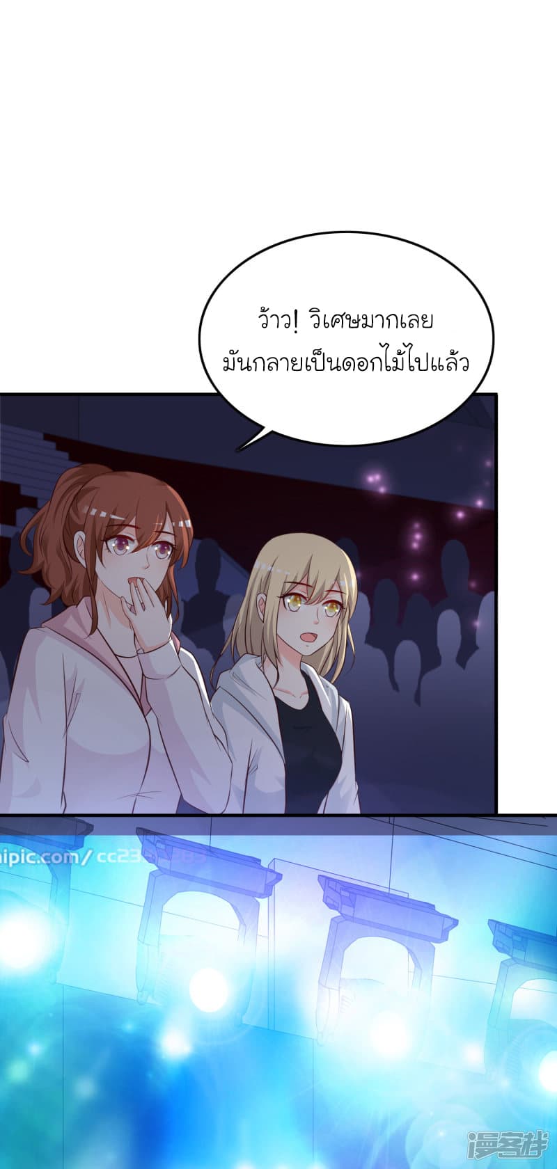 The Strongest Peach Blossom ราชาดอกไม้อมตะ 40-40