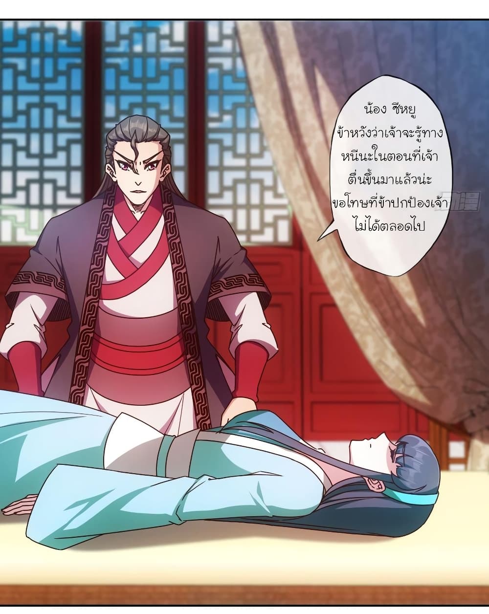 Hong Tianshen Zun 86-86