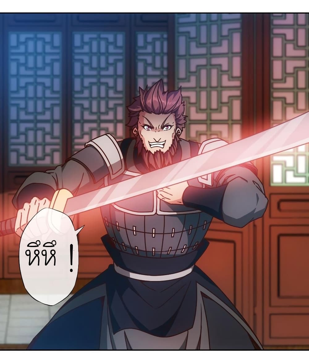 Hong Tianshen Zun 88-88