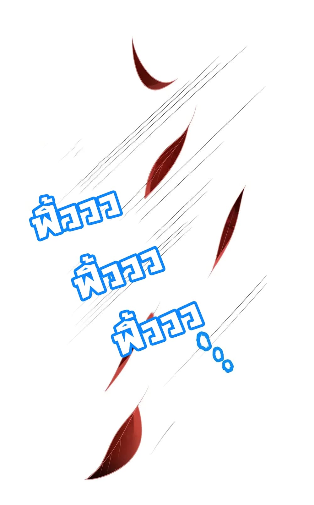 Shenwu Tianzun 130-130