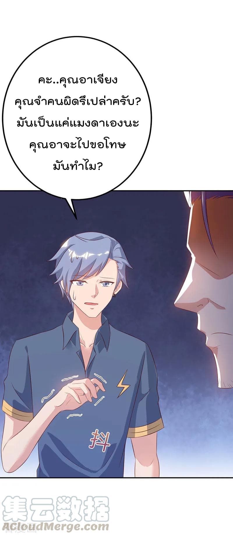 Rebirth Abandoned Less Return การเกิดใหม่ของจักรพรรดิเซียน 83-83