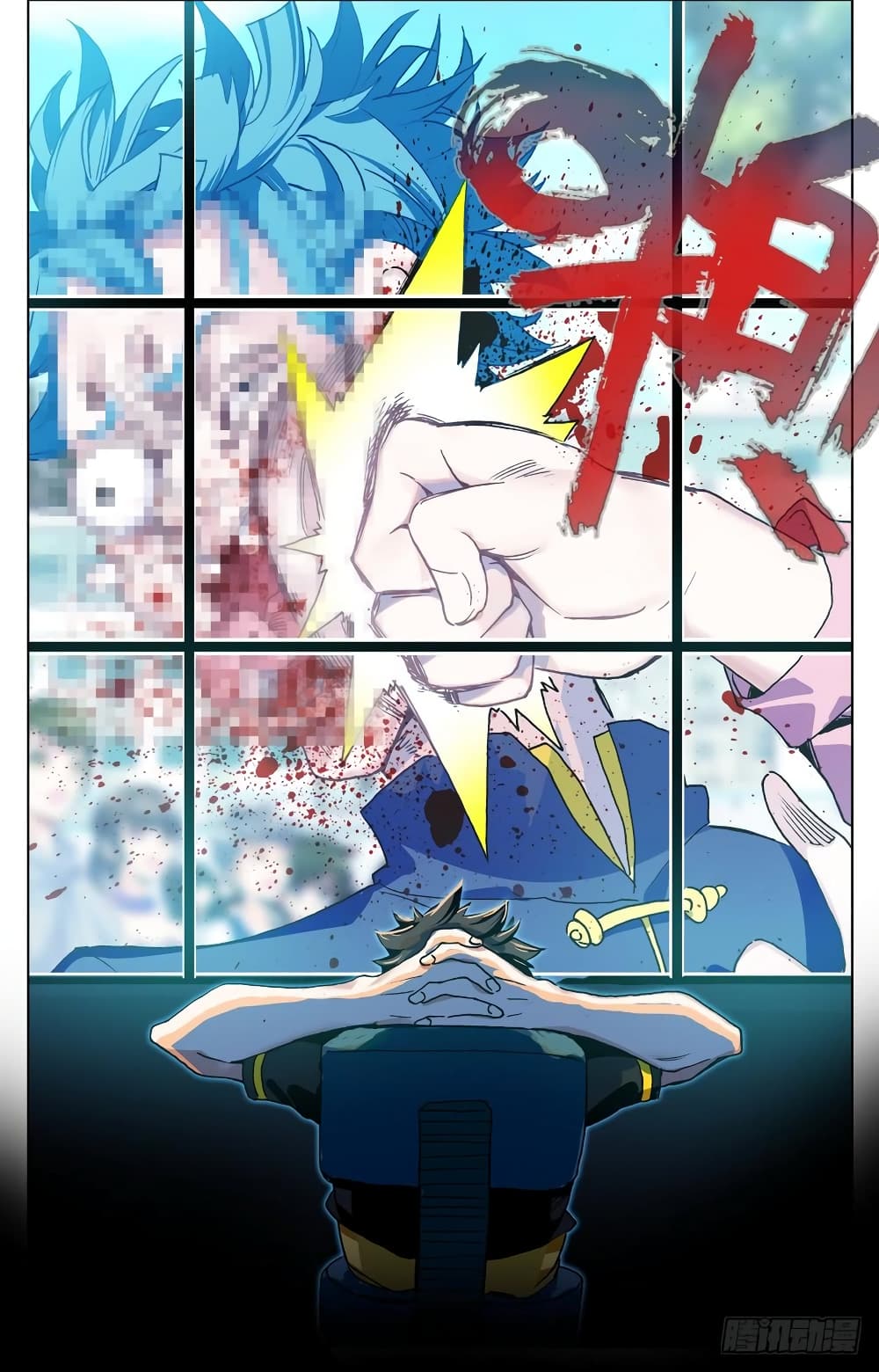 Another Emperor Reborn การจุติของราชาเทพอสูร 23-23