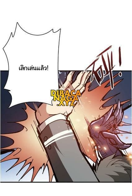 God Slayer 22-22
