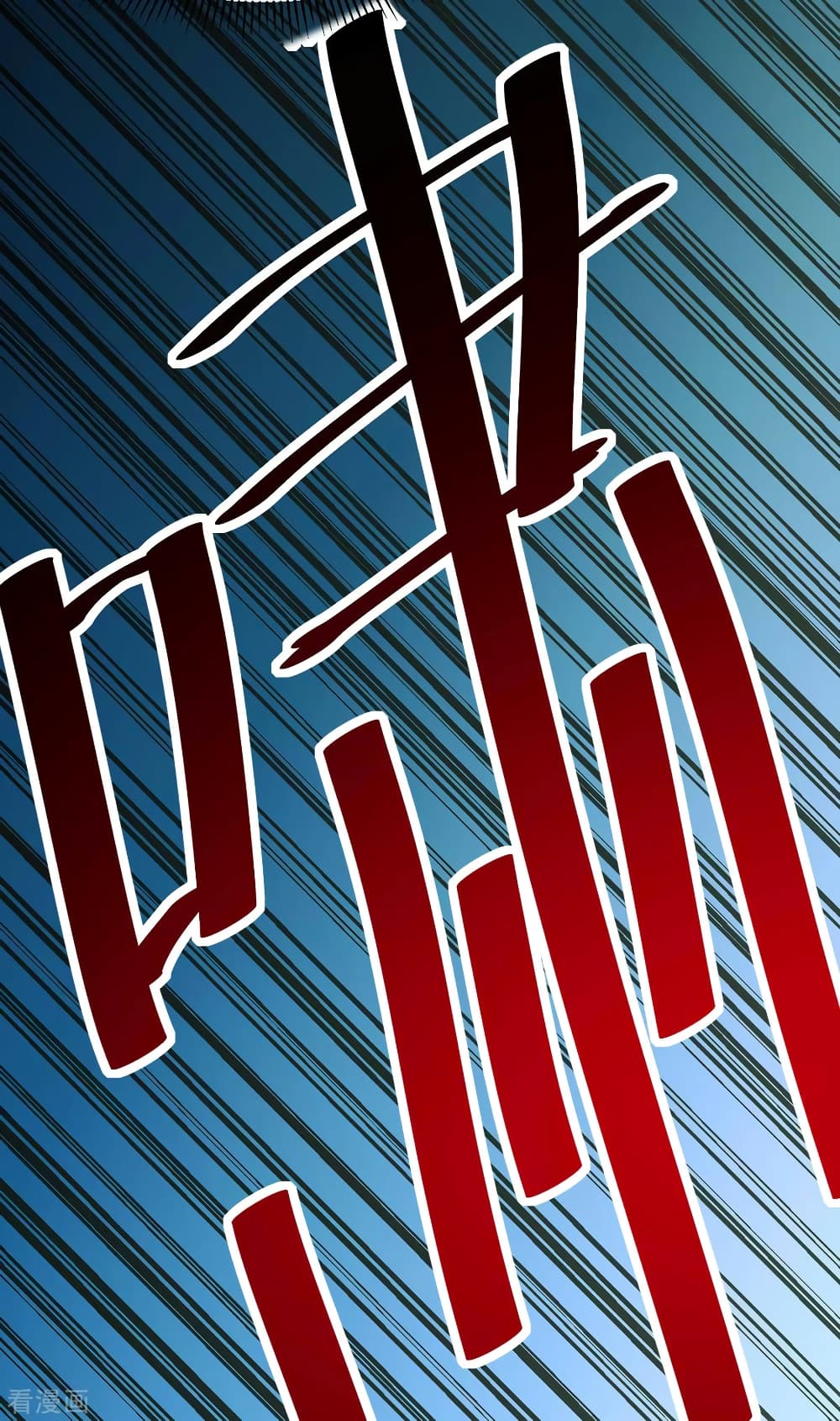 Immortal King of City ราชาอมตะแห่งนคร 161-161