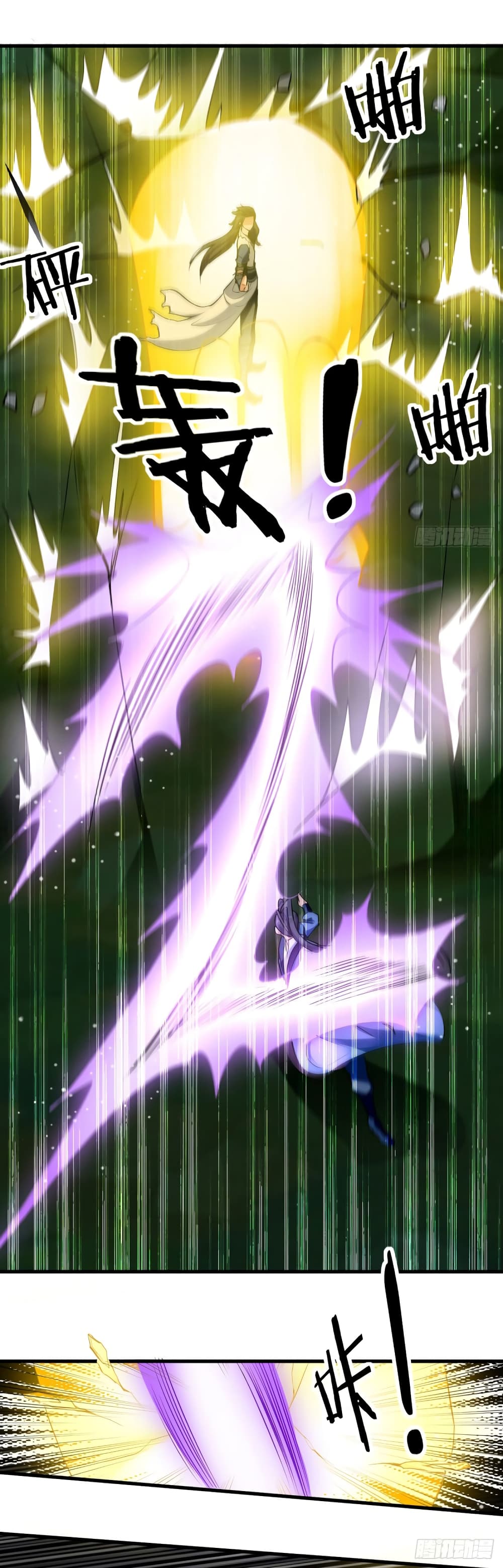 Peerless Martial Spirit 13-13