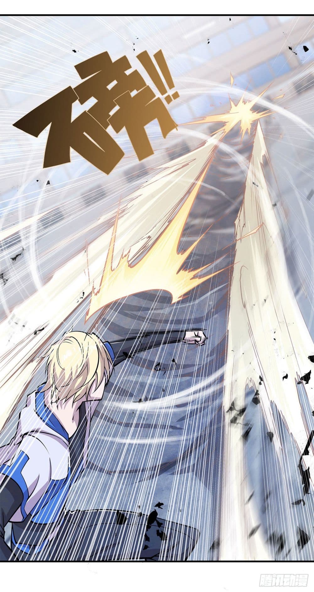 The Strongest Knight Become To Lolicon Vampire ผมคืออัศวินผู้แข็งแกร่งที่ถูกสาปให้กลายเป็นแวมไพร์โลลิ 14-14