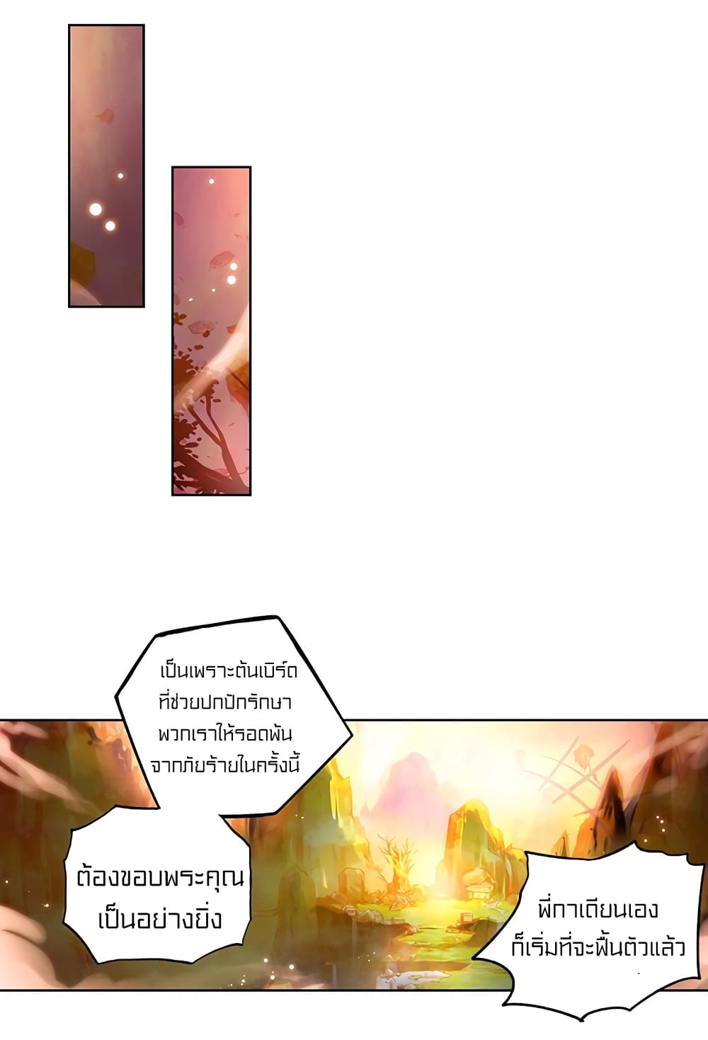 Perfect World 4-4